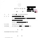 변호사박수영법률사무소 이미지