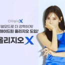 리앤유의원 이미지