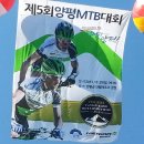 소리산스토리 | 논스톱!!! (제5회 양평 MTB대회 라이딩 후기) 62