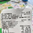 일곡동물병원 이미지