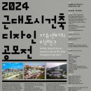 새로운문화를실천하는건축사협의회