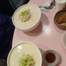 고모네원조콩탕황태탕 이미지