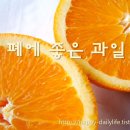 좋은건강식품