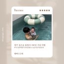 경주숲 1,2 | 경주 깊은숲 풀빌라 후기 감성숙소 아기200일 셀프스냅촬영