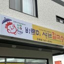 등촌샤브샤브 부산본점 이미지