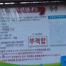 약진로변 이미지