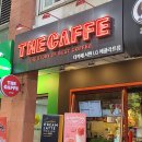 더카페서현엘지에클라트점 이미지