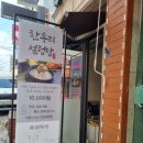 풍물정육식당 네이버블로그