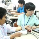 동의대학교 부속한방병원 이미지