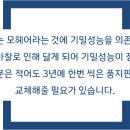(주)창**수 이미지