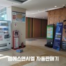 함안볼링장 이미지