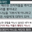 에브랏