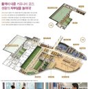 중흥체육관 이미지