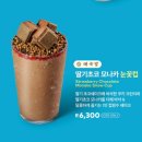 투썸플레이스(출장소점) | [어버이날]투썸플레이스 망고생 케이크🥭 사전예약 픽업 &amp; 내돈내산 달콤 솔직 후기!