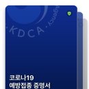 수해복