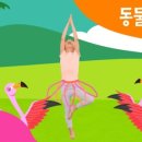 하도요가