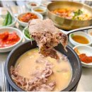 해파랑국밥 이미지