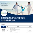 동국생명과학(주) 이미지