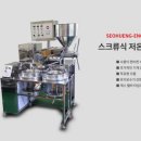 서흥이엔지 이미지