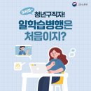(주)채움 이미지