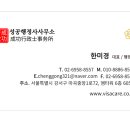 원스탑 행정사사무소 이미지