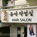 유아작업실 이미지