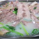 진국소머리국밥 이미지