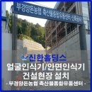 신한축산물센터