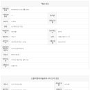 대림일등공인중개사사무소 이미지