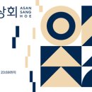 경일상회 - 부천시 소사구 경인로 231 | 경일상회