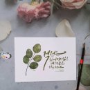 그림과캘리그라피 이미지