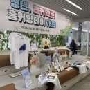 리커넥트