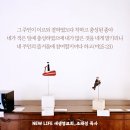 * 인생이라는 예수님의 달란트 시장 - 조태성 이미지