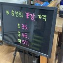 동해안이야기 이미지