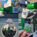 용용스테이션 | 처음처럼 팝업 영동시장 스테이션 강남 논현 놀거리 추천