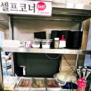 돈날개숯불갈비 이미지