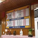 다래향 | 제주 구좌 서쪽 맛집 다래향 세화점 짬뽕 맛집내돈내산 후기