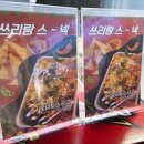 아리랑 아일랜드 이미지