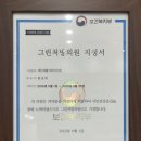 세란재활의학과의원 네이버블로그