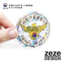 옥구지구대 이미지