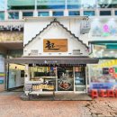 빵장수단팥빵 분당점 이미지