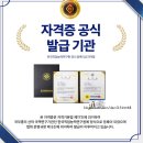병원동행매니저 자격증과정 | 시니어케어매니저에 관심 있다면? 한국직업능력진흥원 병원동행매니저 1급 자격증 취득 후기