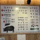 대목삼 이미지