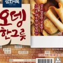 삼호유통 이미지