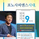 성균관대학교(교수회관) 이미지