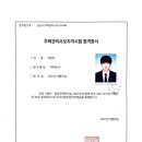 월드피아아파트입주자대표회의 | 2026년 4월 입주자대표회의 후기