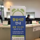 이노치과의원 이미지