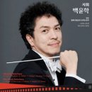 김영임 효 콘서트 이미지