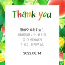 김씨네과일