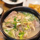 양산 물금역 맛집 수연정 갈비탕 한식전문점
